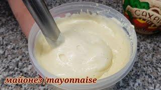 How to make mayonnaise in 3 minutes
