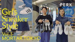 「MORTAR TOKYO」が提案する女性たちのためのスニーカースタイル  Girls Sneaker Style Vol.3 MORTAR TOKYO