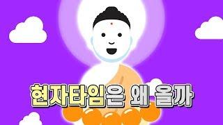 자위나 성관계 이후 현자타임이 오는 이유