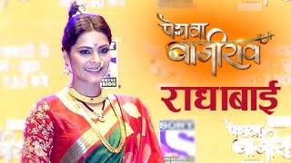 Marathi Actress Anuja Sathe In Peshwa Bajirao  New Show on SONY  Launch