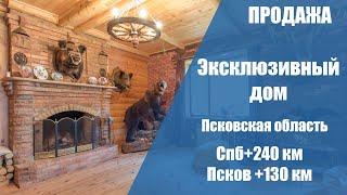 #продан Уникальный дом в Псковской обл. среди леса и охотничьих угодий и озер на участке 70 соток.