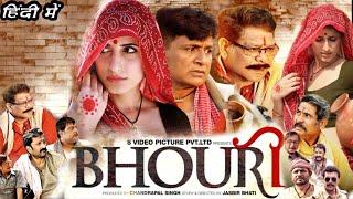 Bhouri Full Movie 2016 HD facts & details  Raghuvir Yadav  Aditya Pancholi  Mukesh Tiwari 