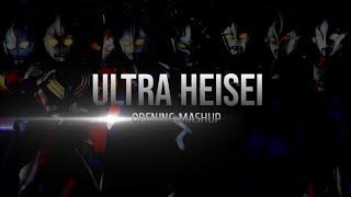 ULTRA HEISEI Opening Mashup Lyrics