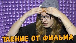 Проигранное Место - САМЫЙ ПЛОХОЙ ФИЛЬМ В ИСТОРИИ