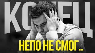 ШОКИРУЮЩАЯ РАЗВЯЗКА Новый Чемпион мира по шахматам