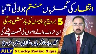 5 lucky zodiac signs who will get rich in July  Lucky Alphabets  Lucky Names  M A Shami