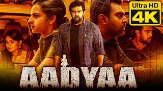 Aadyaa 4K ULTRA HD 2021 New Hindi Dubbed Full Movie  Chiranjeevi Sarja Sruthi Hariharan