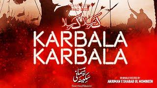 KARBALA KARBALA  New Nohay 2020  Sakyna Hemani Nohay 2020  Karbala Noha 2020