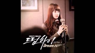 수지 겨울아이드림하이 OST  가사 첨부