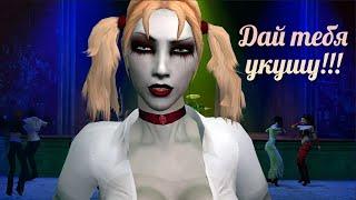 Лучшая игра про вампиров. Vampire The Masquerade – Bloodlines