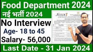 FOOD DEPARTMENT RECRUITMENT 2024FSSAI RECRUITMENT 2024FCI VACANCYGOVT JOBS JANUARY 2024JAN 2024