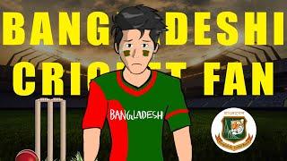 Story of Every Bangladeshi Cricket Fan