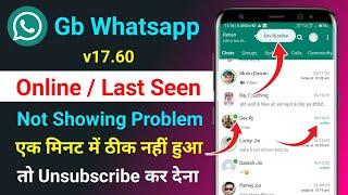 Gb Whatsapp Online notification show nahi ho rha hai  Last seen problem fixed 