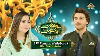 IFTAR TRANSMISSION  - 27th RAMZAN   RAMZAN PAKISTAN 2024 -  PTV HOME