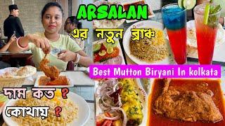 Most Famous Biryani’র New Outlate In Jadavpur Best Mutton Biryani In Kolkata  Arsalan New Outlet