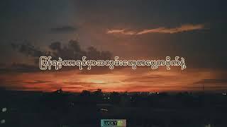 နှုတ်ဆက်လမ်းခွဲ - ဖြိုးပြည့်စုံ၊ ကောင်းကောင်း အသည်းကွဲခြင်းက ခါးပါတယ်....