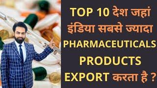 Top 10 Countries where India pharmaceutical exports the most  pharma export from India  #pharma