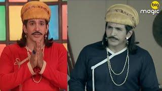 रानी के नखरे - Naya Akbar Birbal - Full Episode - 99 - Popular Comedy Hindi Serial - Big Magic