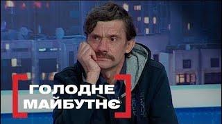 СТАЛА МАМОЮ У 15  ДОБРА ЖІНКА ПІДГОДОВУЄ СУСІДСЬКИХ ДІТЕЙ  Стосується кожного