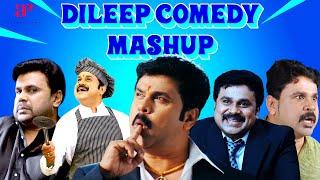 Dileep Comedy Scenes  Comedy Jukebox  Mr. Marumakan  Ivan Maryadaraman  Marykkundoru Kunjaadu