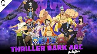 One Piece Anime  தமிழ்   Thriller Bark Arc  Playtamildub