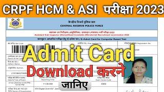 CRPF Admit Card  2023 kaise Download kare   CRPF ASI Admit Card 2023