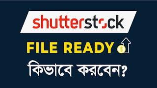 How to Prepare File for Shutterstock & Upload Vector Template for Shutterstock  Bangla Tutorial