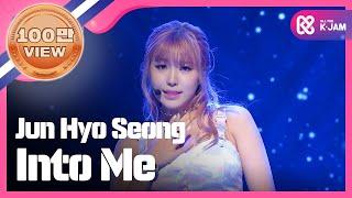 SHOWCHAMPION 전효성 - 반해 Jun Hyo Seong - Into Me l EP.146