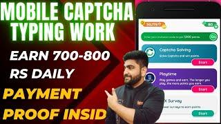 Mobile TYPING Job  No Investment  Money Earning App  Work From Home Job  Online Job  Part time