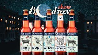 Gorkovskaya BreweryНедокрафт или ПерекрафтBodreevShow