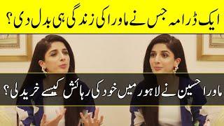 Mawra Hussain Purchased her own house in Lahore Mawra Hocane Interview  Desi Tv  SA2