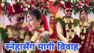बलेले गरे स्नेहासँग मागी विवाह  Sagar Lamsal   Bale  Marriage Video Sagar Lamsal marriage Video
