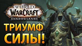 Малдраксус зомби-драконы загадки и крутые персонажи Некролордов в WoW Shadowlands