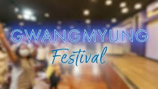 Gwangmyung Festival -  September 2022  Body & Brain Events