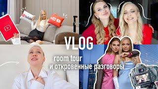 Vlog Ночевка с Подругой в Москва Сити  Про Проявленность и Наставничество За 5 Миллионов