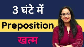 Preposition Full Concept in 3 Hours  English Grammar For Beginners   English With Rani Maam