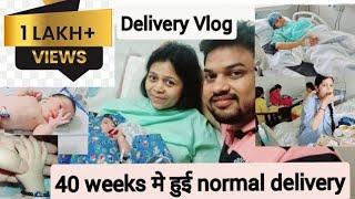 My Delivery Vlog Indian  Labor Pain   Hospital Vlog  Birth Vlog #pregnancy #normaldelivery #baby