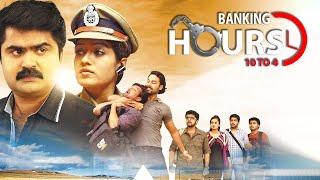 BANKING HOURS 10 to 4 Tamil Full Movie  Tamil Action Thriller Movie  Meghna Raj Anoop Menon