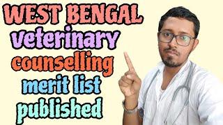 মারাত্মক cutoff veterinary তে  WEST BENGAL VETERINARY COUNSELLING MERIT LIST PUBLISHED .VETERINARY.