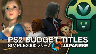 Vinesauce Vinny - PS2 Budget Titles