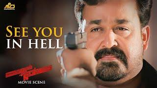 Sagar Alias Jacky Reloaded Movie Scene  Mohanlal  Amal Neerad  Bhavana  Aashirvad Cinemas