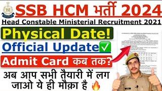 SSB HCM Physical Date 2024  SSB HCM Admit Card 2024  SSB HCM 2021 ka Physical Kab hoga 