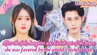 The fake daughter was abandoned by her family and she became the global favorite of her brothers