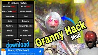 How to download Granny Mod Menu  Granny 1 Hack Mod Apk Download