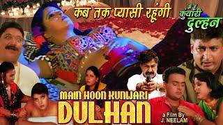 Main Hoon Kunwari Dulhan  Hindi Action Movie  Satnam Kaur Amit Pachori Shabnam Anil Nagrath