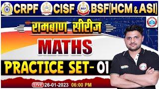 CRPF Maths Class  CISF Maths Class  BSFHCM & ASI Maths Practice Set #01