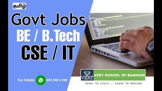 Govt Jobs for BE CSE & B.Tech. IT  State Govt & Central Govt  Jobs  Govt Jobs for CSEIT in tamil