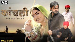 KAANCHLI LIFE IN A SLOUGH Hindi Full Movie  Hindi Drama Film  Sanjay Mishra Shikha Malhotra