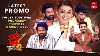 Dhee Celebrity Special-2 Latest Promo  17th & 18th July 2024  Sekhar Master Hansika Motwani  ETV