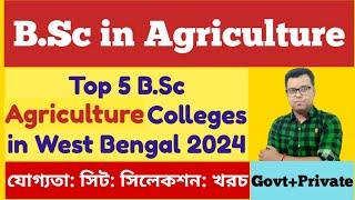 Top 5 B.Sc Agriculture Colleges in West Bengal BCKV UBKV Visvabharati Agriculture Admission 2024